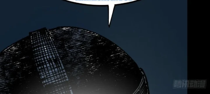 Biệt Bảo Quỷ Sự Lục Chapter 25 - 474