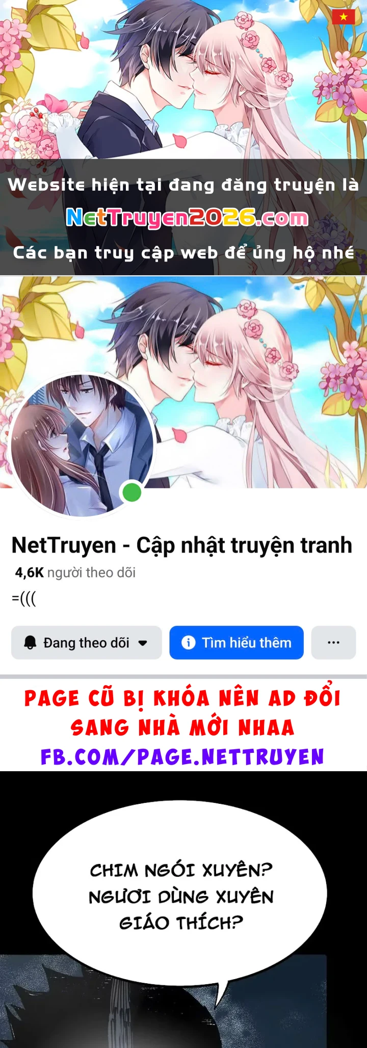 Biệt Bảo Quỷ Sự Lục Chapter 26 - 1