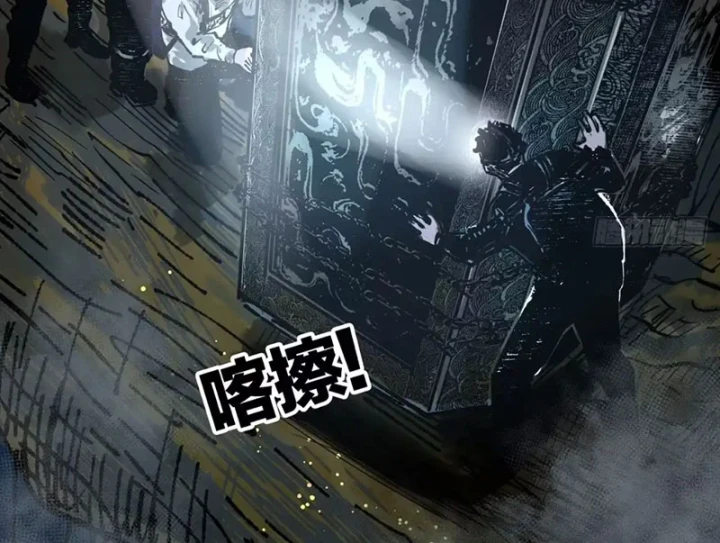 Biệt Bảo Quỷ Sự Lục Chapter 26 - 14