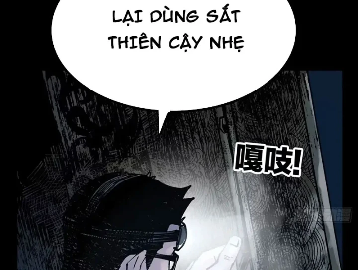 Biệt Bảo Quỷ Sự Lục Chapter 26 - 16