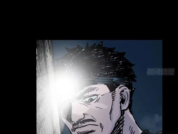 Biệt Bảo Quỷ Sự Lục Chapter 26 - 21