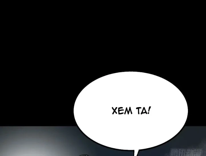 Biệt Bảo Quỷ Sự Lục Chapter 26 - 28