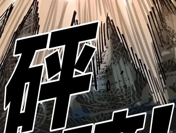 Biệt Bảo Quỷ Sự Lục Chapter 26 - 39