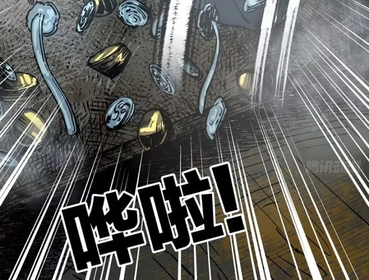 Biệt Bảo Quỷ Sự Lục Chapter 26 - 48