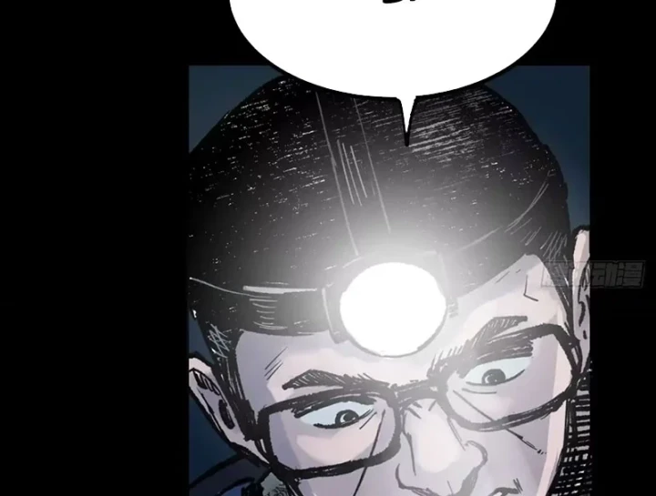 Biệt Bảo Quỷ Sự Lục Chapter 26 - 90