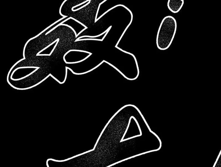 Biệt Bảo Quỷ Sự Lục Chapter 26 - 196