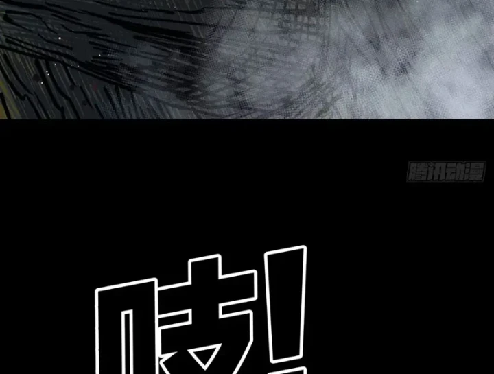 Biệt Bảo Quỷ Sự Lục Chapter 26 - 205