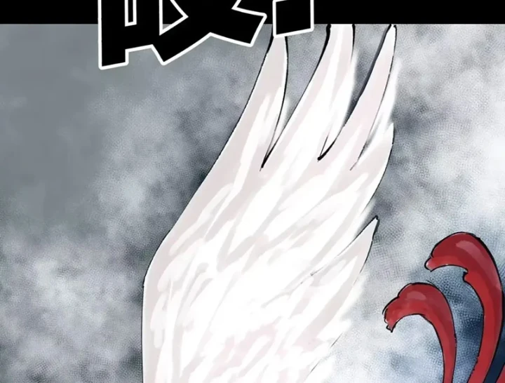 Biệt Bảo Quỷ Sự Lục Chapter 26 - 206