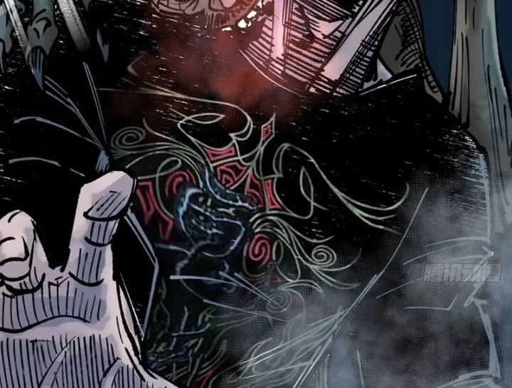 Biệt Bảo Quỷ Sự Lục Chapter 26 - 234