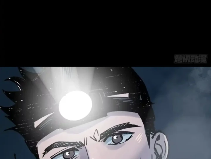 Biệt Bảo Quỷ Sự Lục Chapter 26 - 253