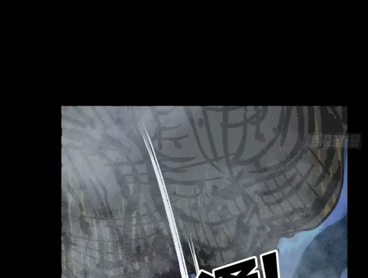 Biệt Bảo Quỷ Sự Lục Chapter 26 - 267