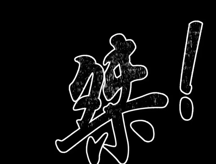 Biệt Bảo Quỷ Sự Lục Chapter 26 - 279