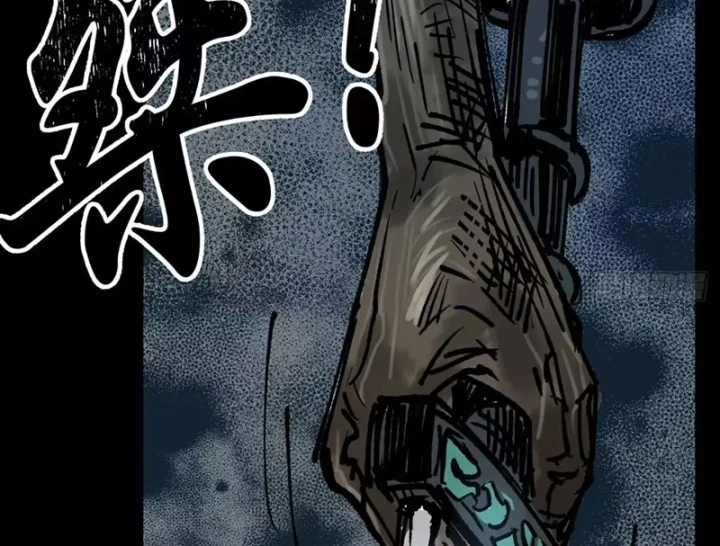 Biệt Bảo Quỷ Sự Lục Chapter 26 - 282