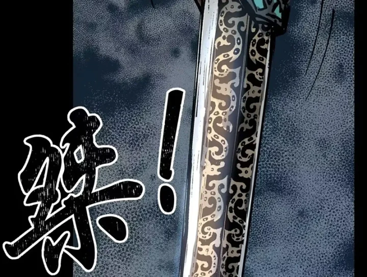 Biệt Bảo Quỷ Sự Lục Chapter 26 - 283