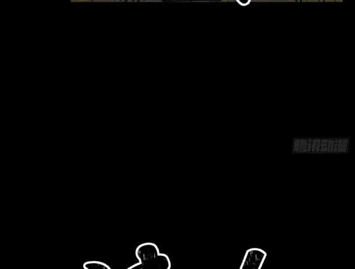 Biệt Bảo Quỷ Sự Lục Chapter 26 - 286