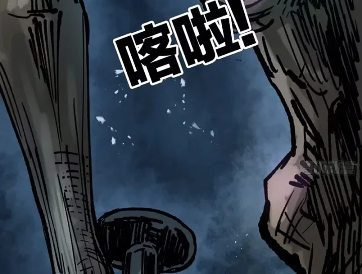 Biệt Bảo Quỷ Sự Lục Chapter 26 - 293