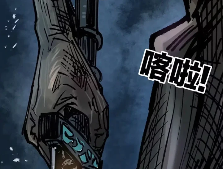 Biệt Bảo Quỷ Sự Lục Chapter 26 - 294