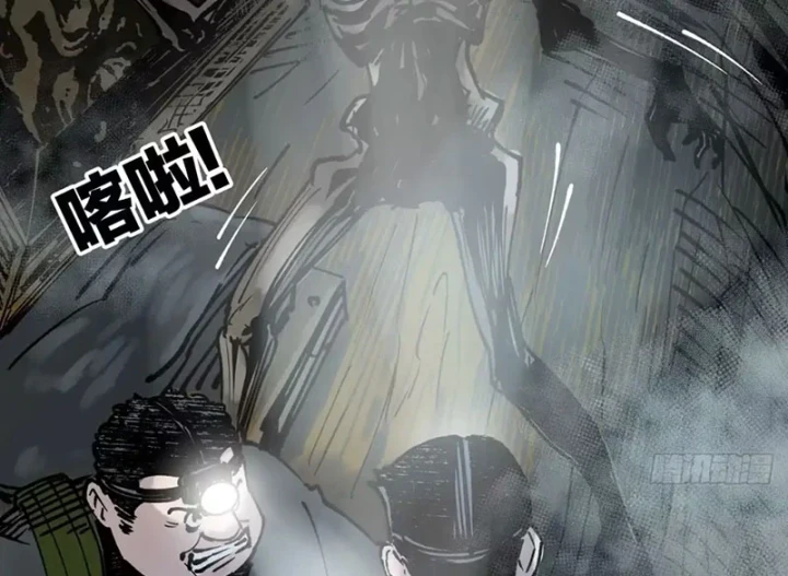 Biệt Bảo Quỷ Sự Lục Chapter 26 - 300