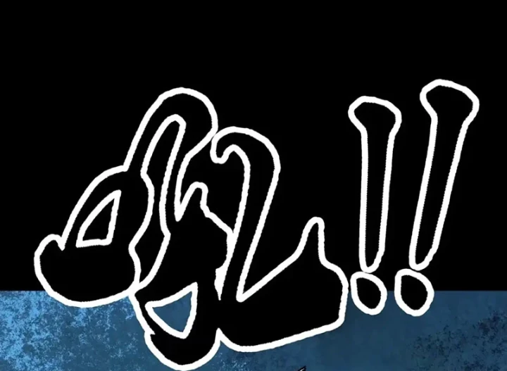 Biệt Bảo Quỷ Sự Lục Chapter 26 - 303