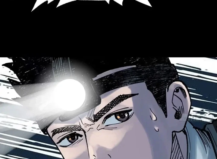 Biệt Bảo Quỷ Sự Lục Chapter 26 - 310