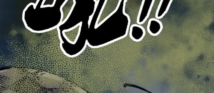 Biệt Bảo Quỷ Sự Lục Chapter 29 - 2