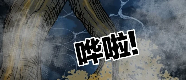 Biệt Bảo Quỷ Sự Lục Chapter 29 - 79