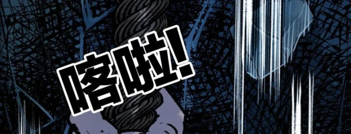 Biệt Bảo Quỷ Sự Lục Chapter 29 - 149