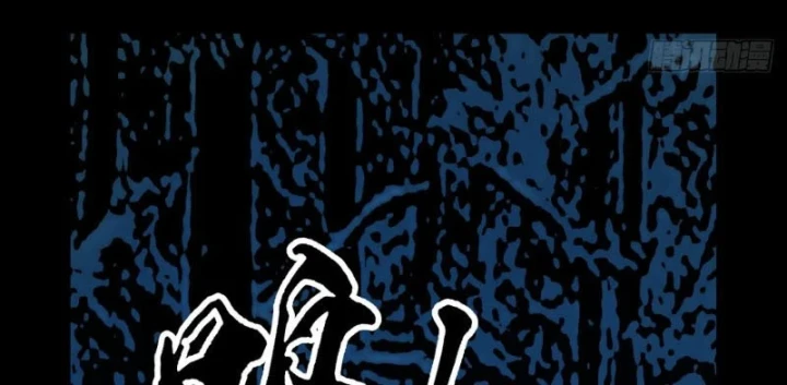 Biệt Bảo Quỷ Sự Lục Chapter 29 - 322