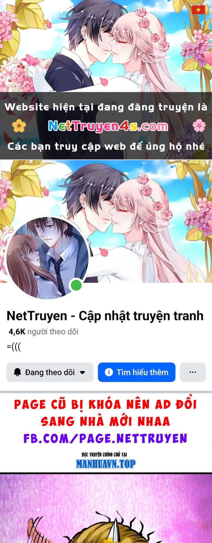 Biệt Bảo Quỷ Sự Lục Chapter 30 - 1