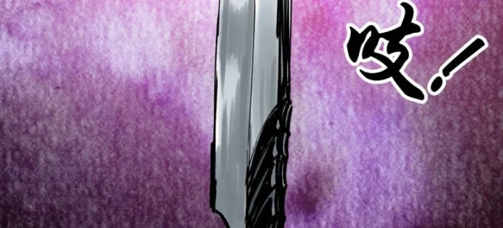 Biệt Bảo Quỷ Sự Lục Chapter 30 - 3