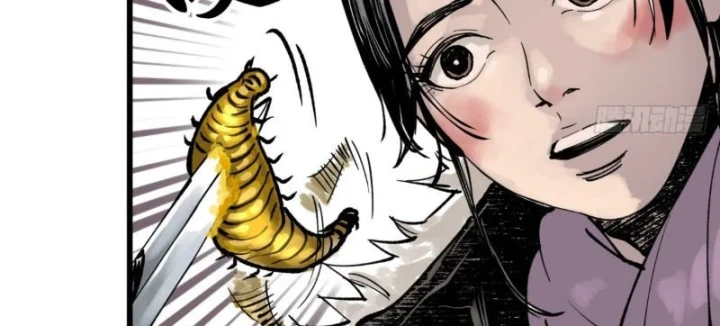 Biệt Bảo Quỷ Sự Lục Chapter 30 - 17