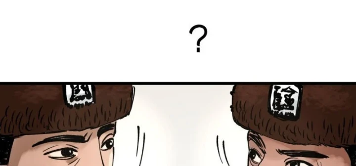 Biệt Bảo Quỷ Sự Lục Chapter 30 - 119