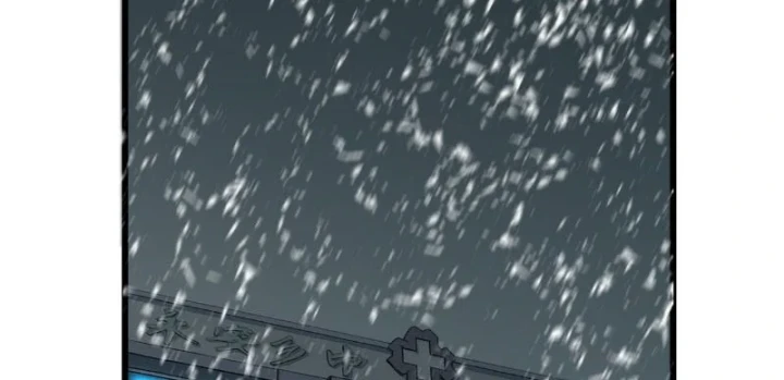 Biệt Bảo Quỷ Sự Lục Chapter 30 - 140