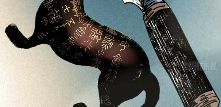 Biệt Bảo Quỷ Sự Lục Chapter 30 - 151