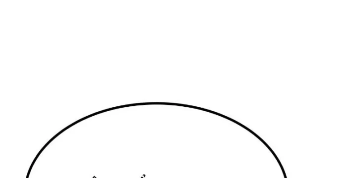 Biệt Bảo Quỷ Sự Lục Chapter 30 - 186