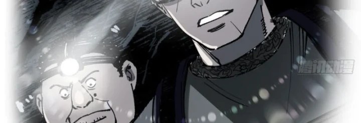 Biệt Bảo Quỷ Sự Lục Chapter 30 - 244