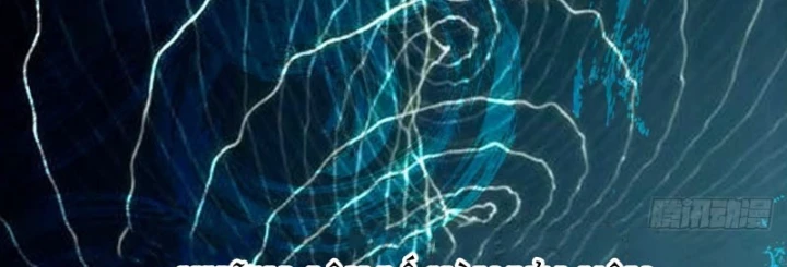 Biệt Bảo Quỷ Sự Lục Chapter 30 - 260