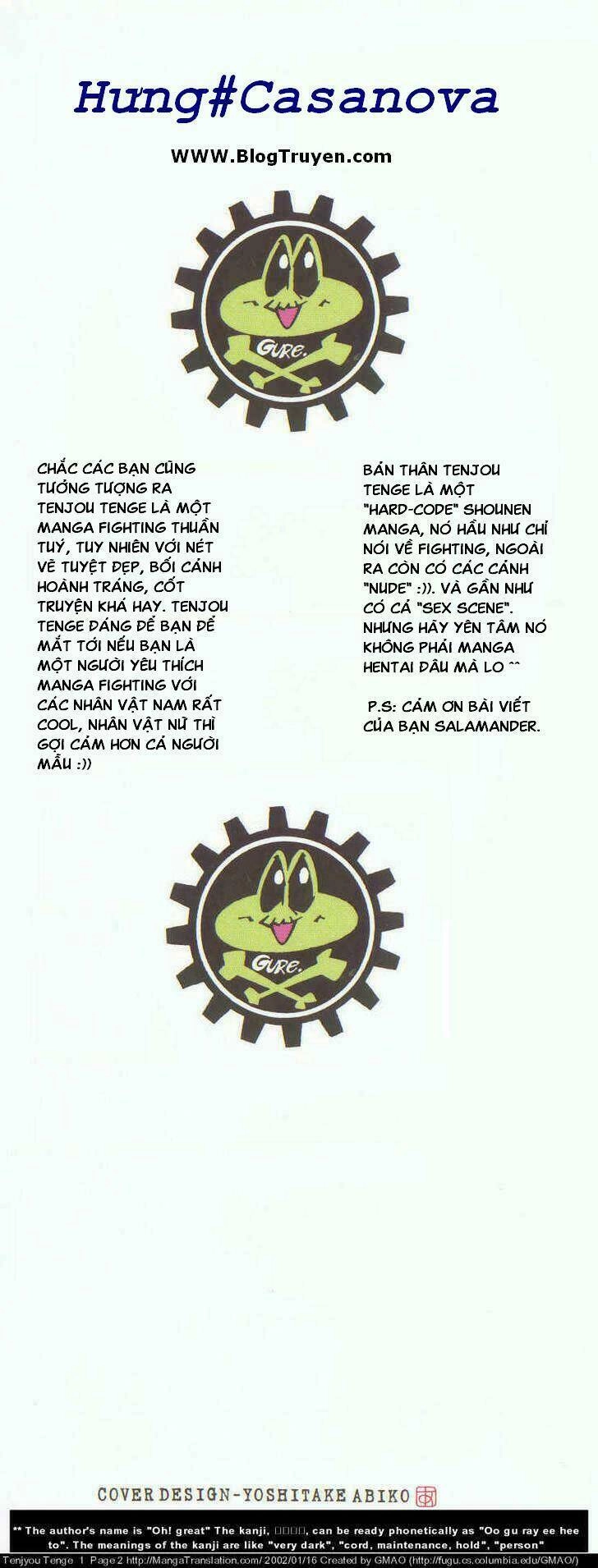 Tenjou Tenge Chapter 1 - 1