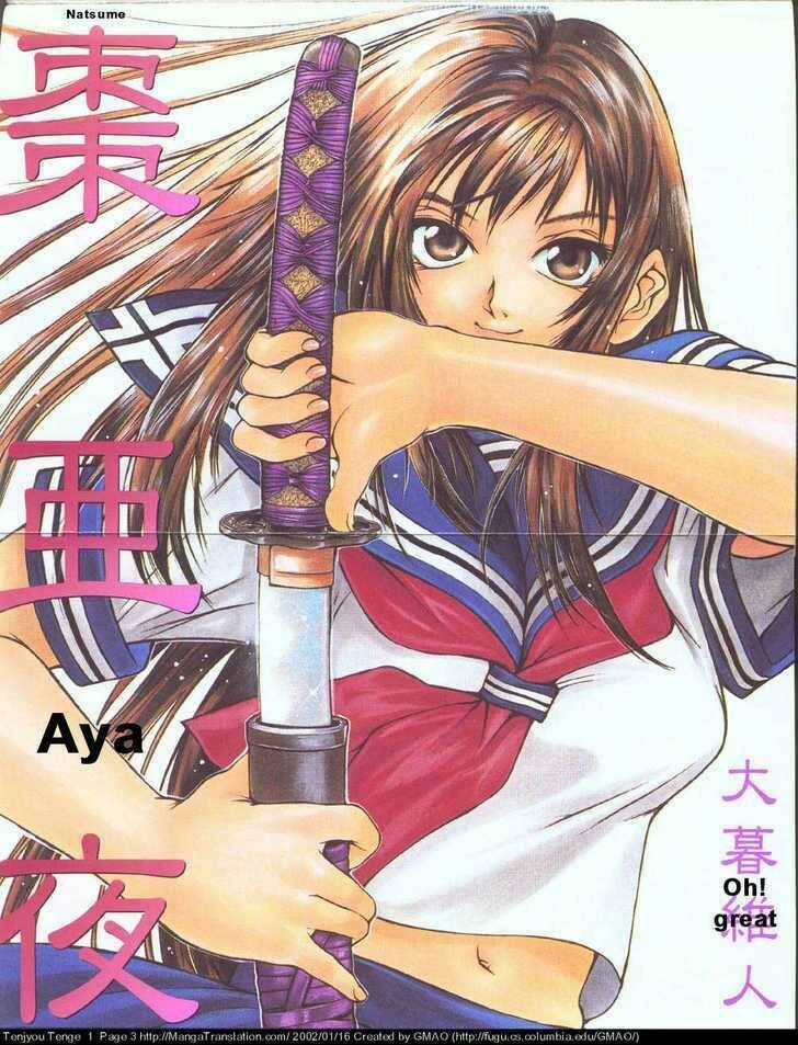 Tenjou Tenge Chapter 1 - 2