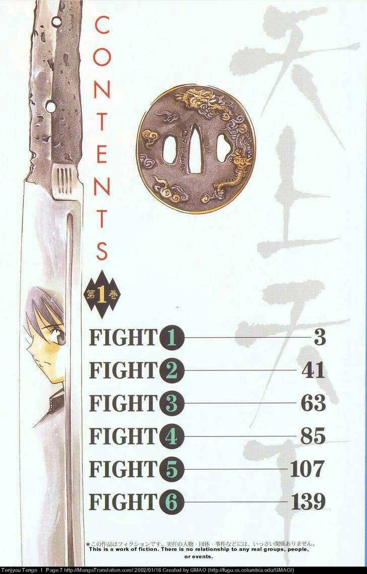 Tenjou Tenge Chapter 1 - 6