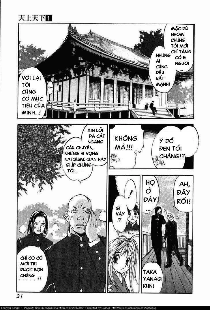 Tenjou Tenge Chapter 1 - 17