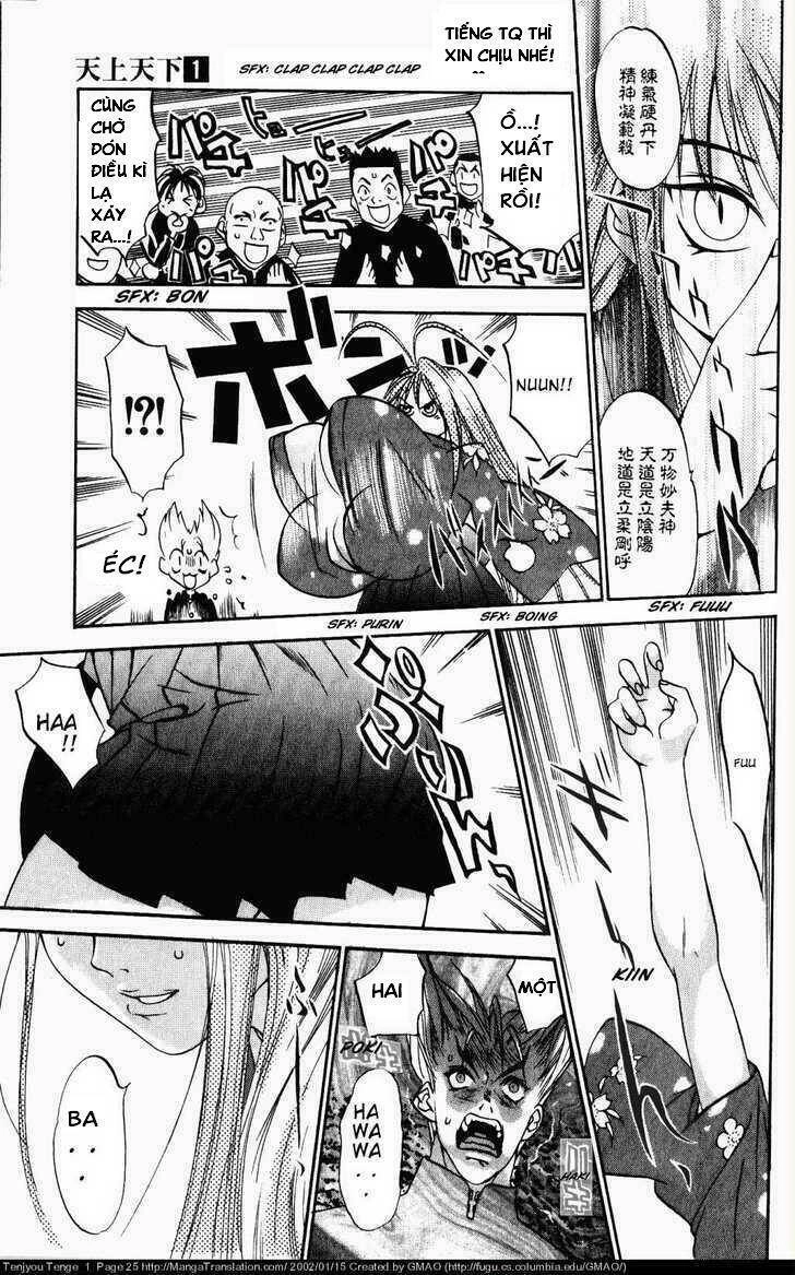 Tenjou Tenge Chapter 1 - 21