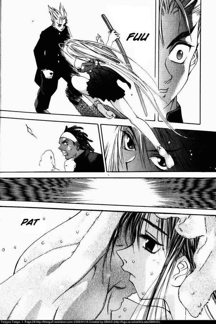 Tenjou Tenge Chapter 1 - 24