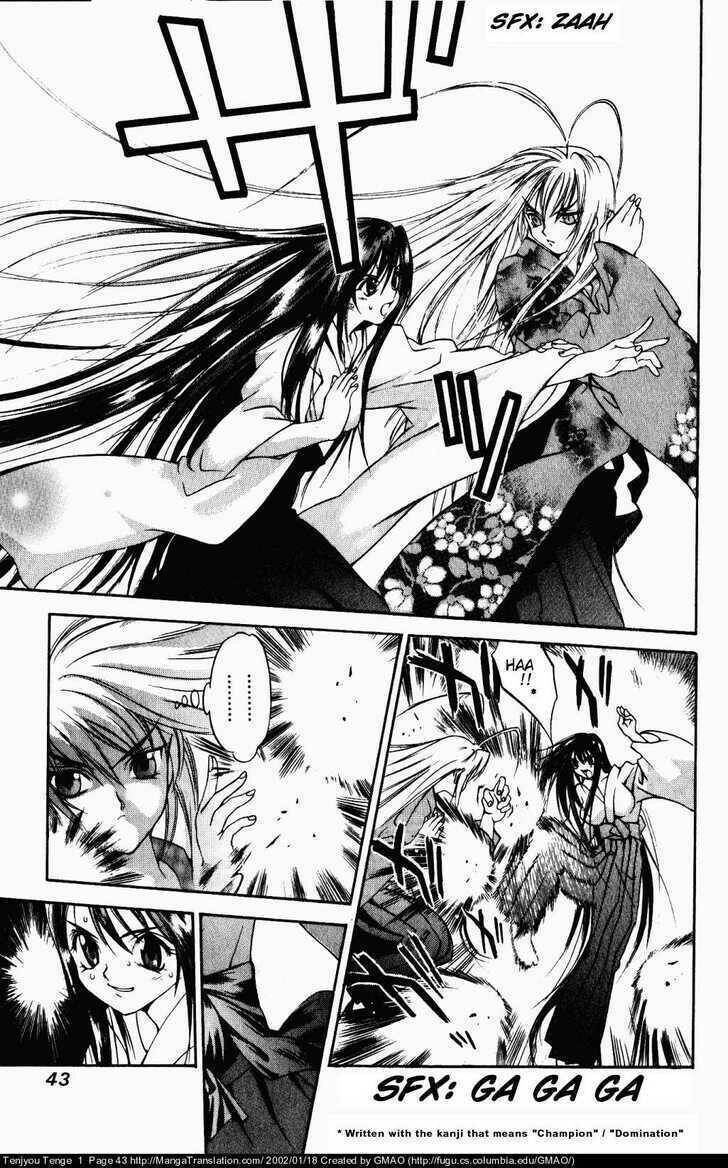 Tenjou Tenge Chapter 2 - 3