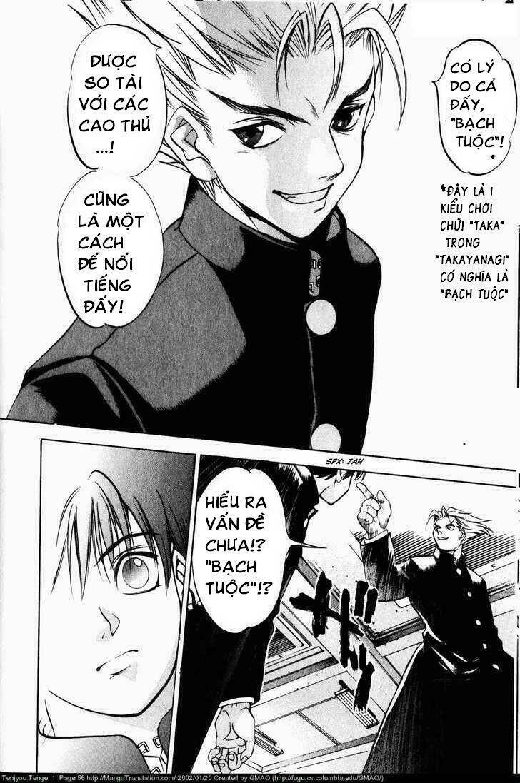 Tenjou Tenge Chapter 2 - 15