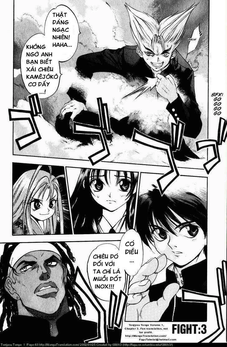 Tenjou Tenge Chapter 3 - 1