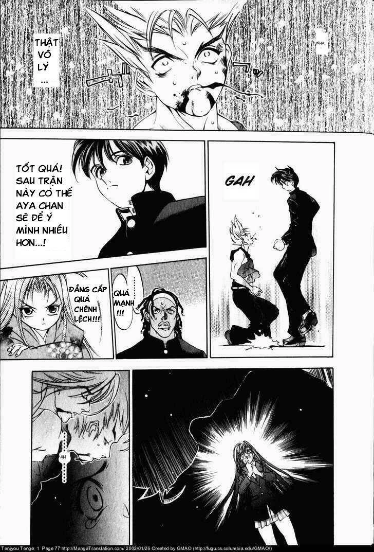 Tenjou Tenge Chapter 3 - 14