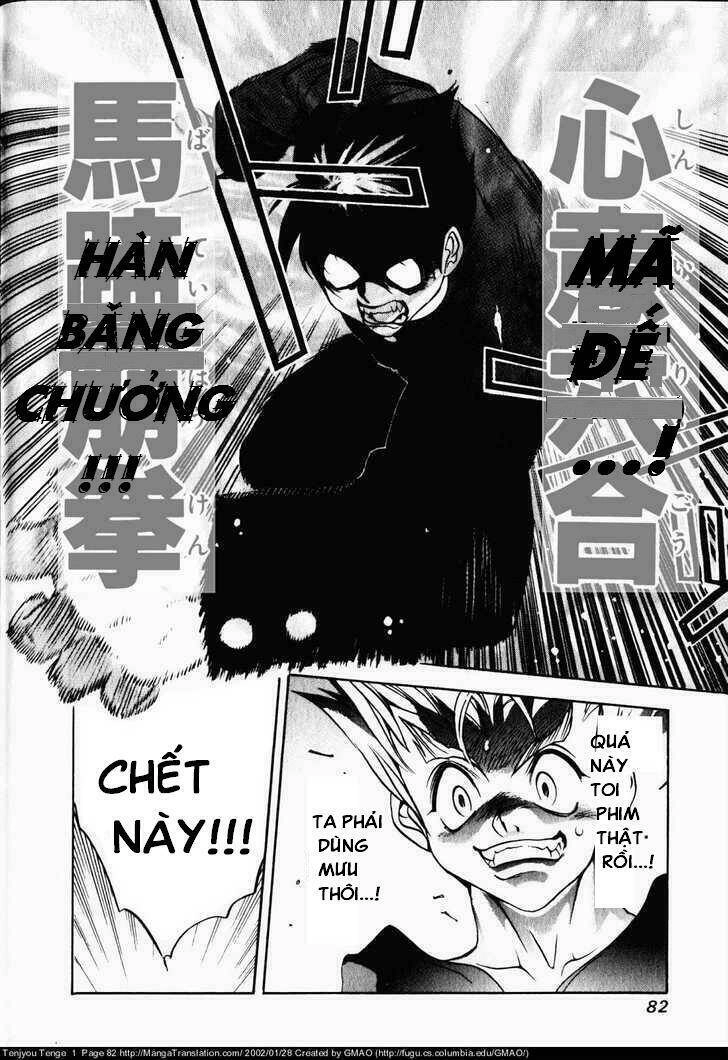 Tenjou Tenge Chapter 3 - 19