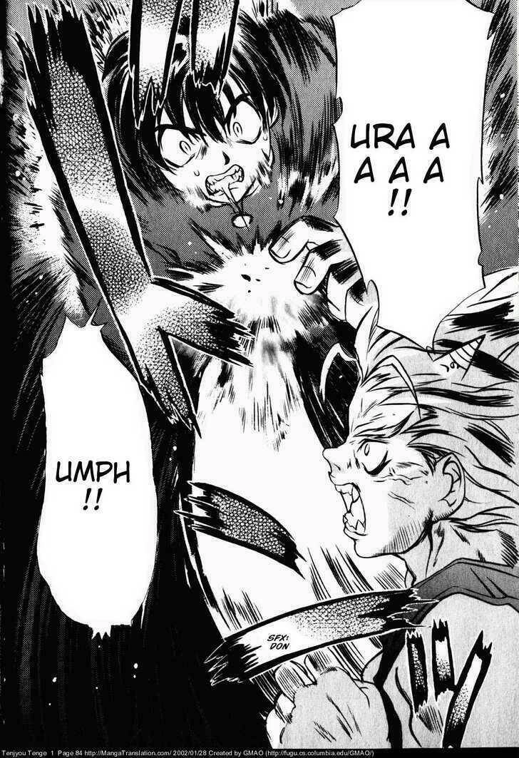 Tenjou Tenge Chapter 3 - 21