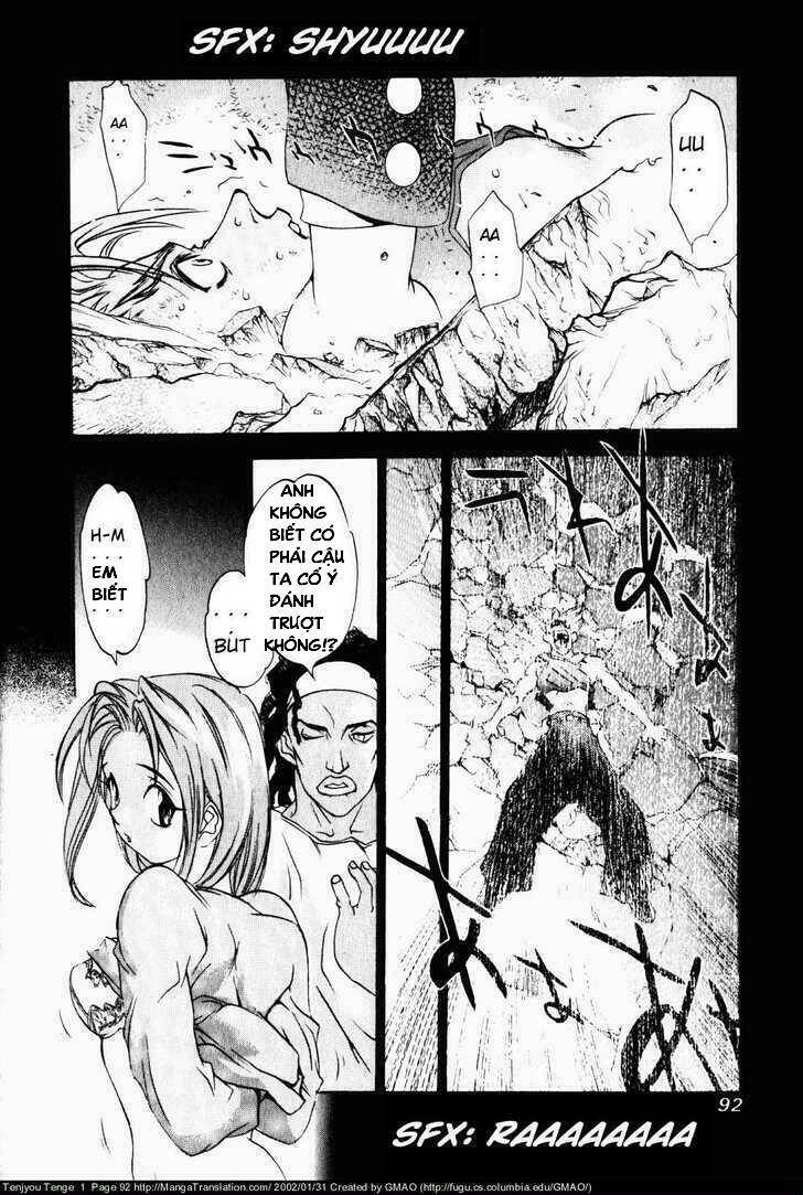 Tenjou Tenge Chapter 4 - 7